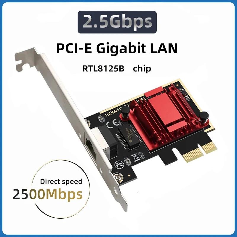 2.5G PCI-E Ʈũ ī, ⰡƮ ̴ PCI ͽ Ʈũ ī, RTL8125B Ĩ, 10/100/2500Mbps, 1Gbps/2.5Gbps RJ45 LAN PC